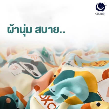 ชุดผ้าปูที่นอน 6 ฟุต 3 ชิ้น CHARM สี WILDLIFE คอลเลคชั่น DREAMY (ไม่รวมผ้านวม)_5